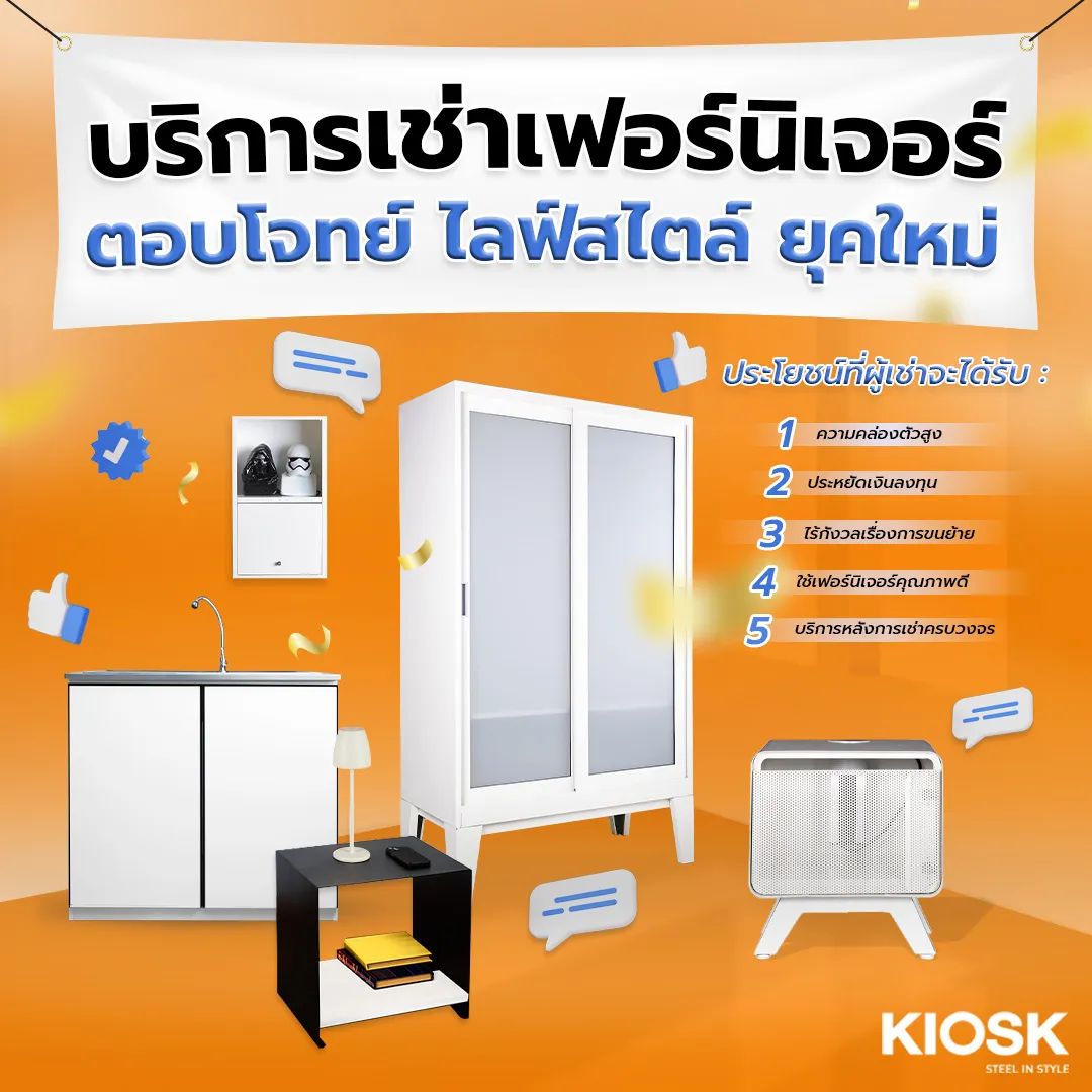 kiosk_rent_1720243359419.jpg