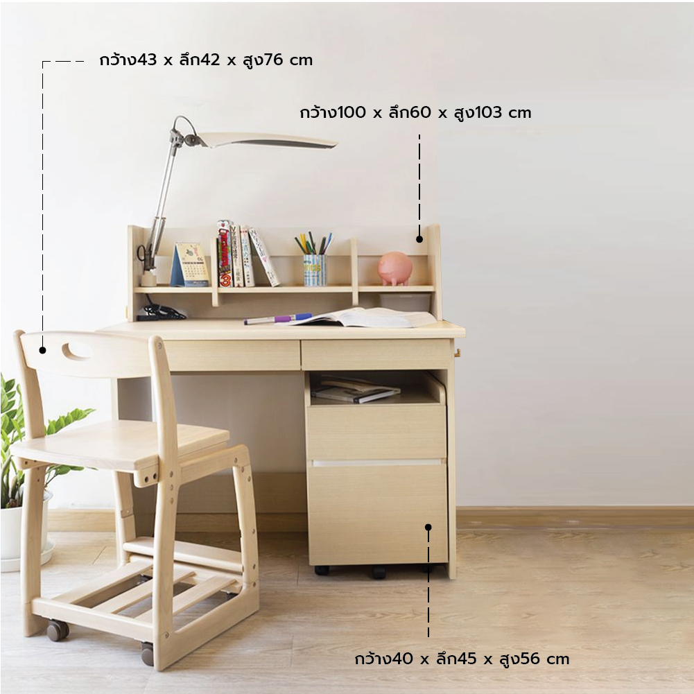 Shiro set 1 | Kid Work Set