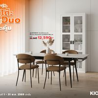 KIOSK Duo Set: MAXBOOK High Cabinet & Extendable Ceramic Dining Table
