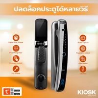 ชุดกลอนประตูดิจิตอลระบบจดจำใบหน้า/แสกนลายนิ้วมือ/รหัส/NFC card/มือถือ