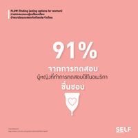 Self Cup - Menstrual Cup dari Silikon Cair dengan Case-7